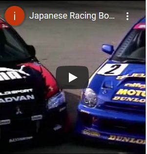 Best Motoring – Japanese Racing Bonus Footage