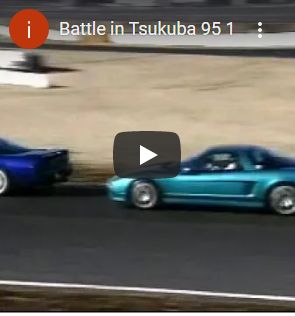 Best Motoring – Battle in Tsukuba 95